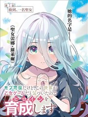 龙珠Z剧场版神与神海报